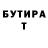 БУТИРАТ жидкий экстази R3B3L10US_TY