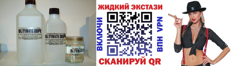 гидра зеркало  Устюжна  БУТИРАТ буратино 