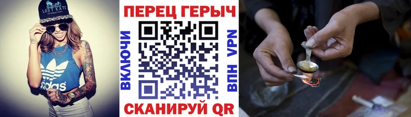 ГЕРОИН гречка  как найти закладки  Устюжна 