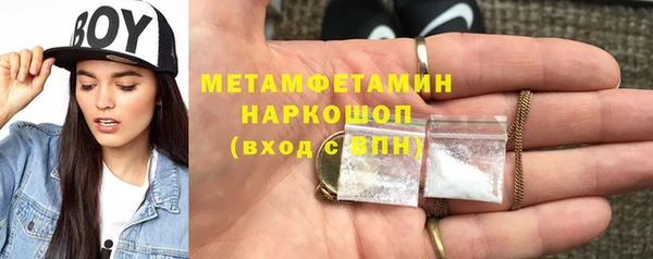 COCAINE Саяногорск