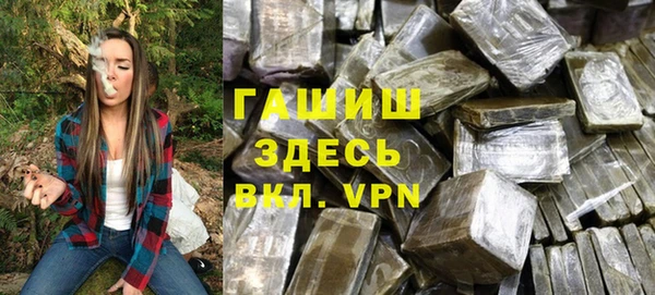 амф Армянск