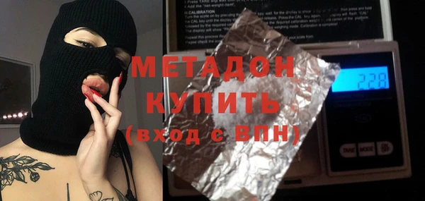 герыч Сафоново