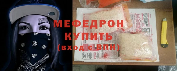 спайс Арсеньев
