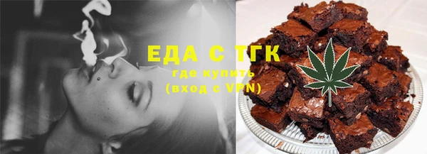 спайс Арсеньев