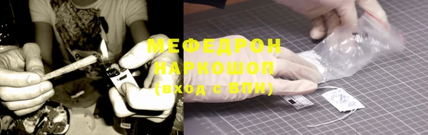 герыч Сафоново