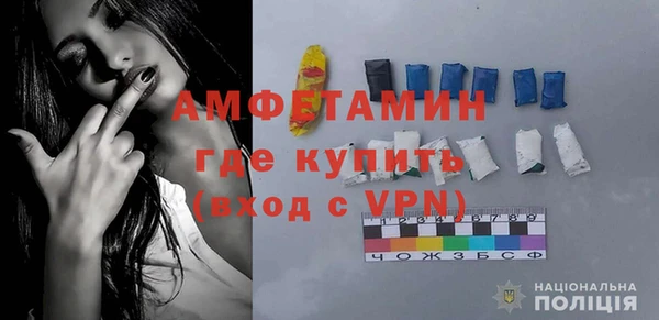 мефедрон VHQ Аркадак