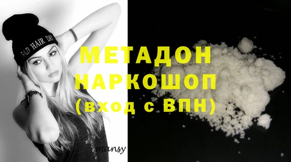 COCAINE Саяногорск