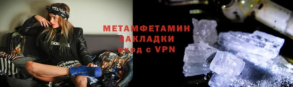 COCAINE Саяногорск