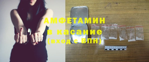мефедрон VHQ Аркадак