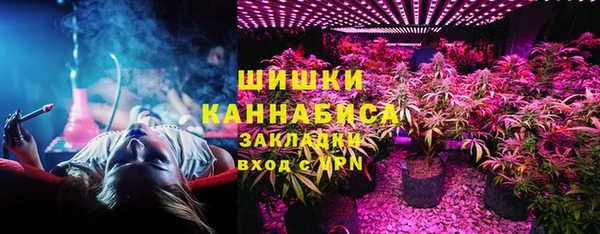 мефедрон VHQ Аркадак