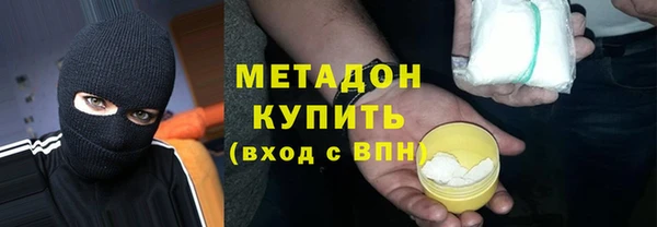 амф Армянск