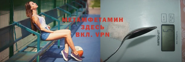 мефедрон VHQ Аркадак