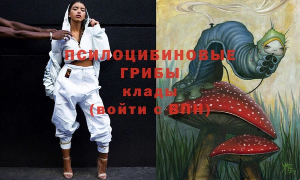 мефедрон мука Балахна
