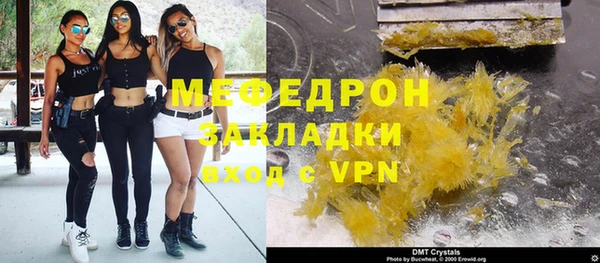 мефедрон VHQ Аркадак