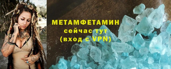 мефедрон мука Балахна