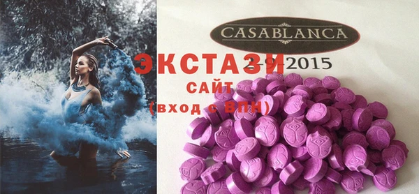 таблы Сатка