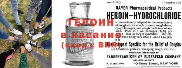 мефедрон VHQ Аркадак