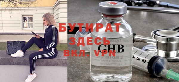 амф Армянск