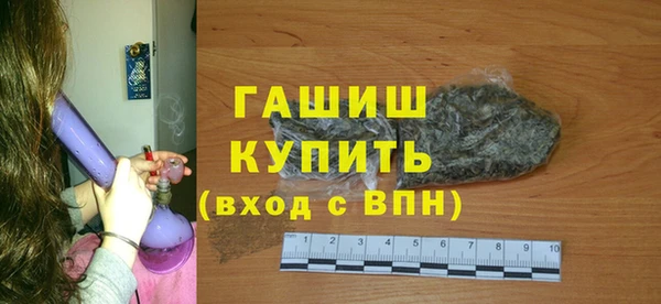 амф Армянск