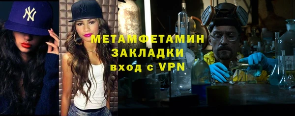 мефедрон мука Балахна
