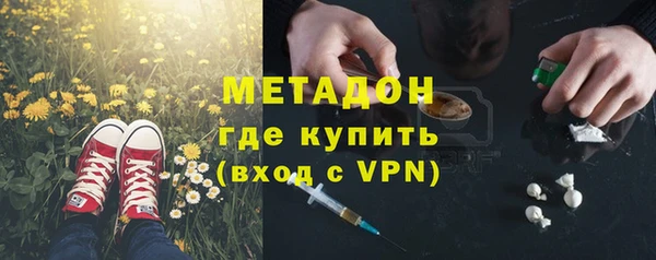 спайс Баксан