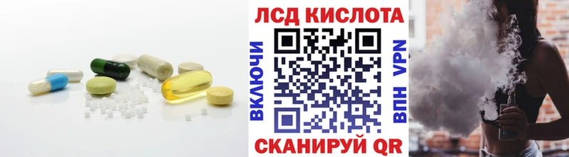 это как зайти  хочу   Устюжна  ЛСД экстази кислота 