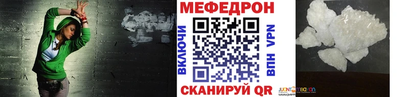 даркнет как зайти  Устюжна  Меф VHQ 