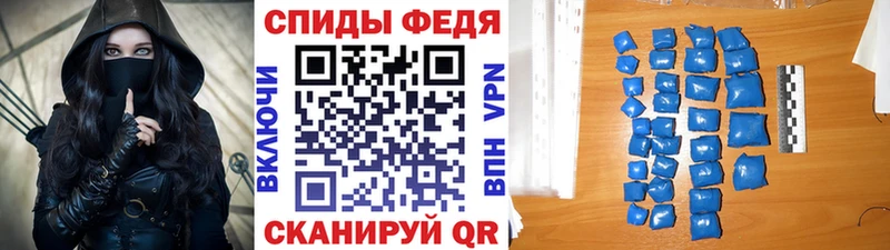 МЕТАМФЕТАМИН пудра  MEGA ссылки  Устюжна  магазин   