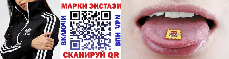 купить закладку Устюжна Марки N-bome 1,8мг