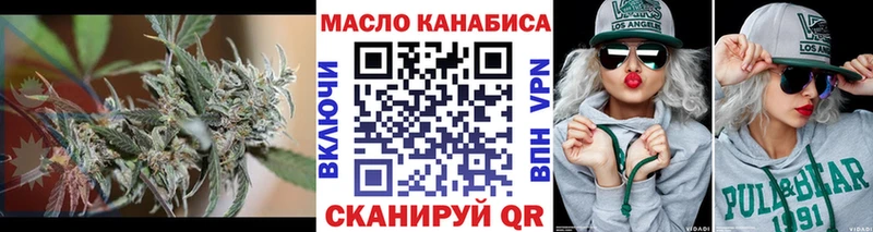 Дистиллят ТГК THC oil  Устюжна 