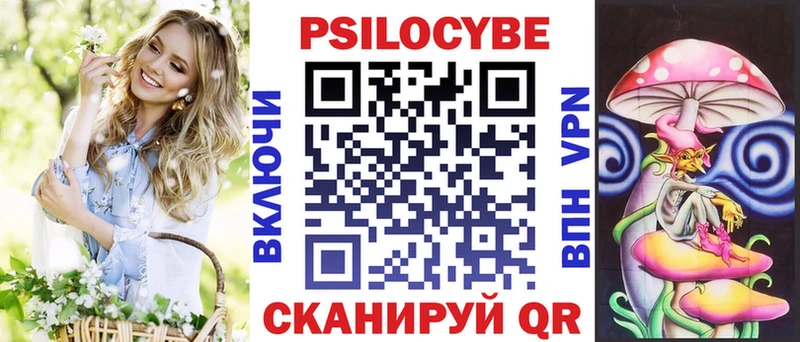 Галлюциногенные грибы Magic Shrooms Устюжна