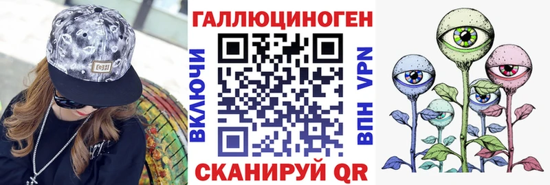 darknet какой сайт  Устюжна  Галлюциногенные грибы мицелий 